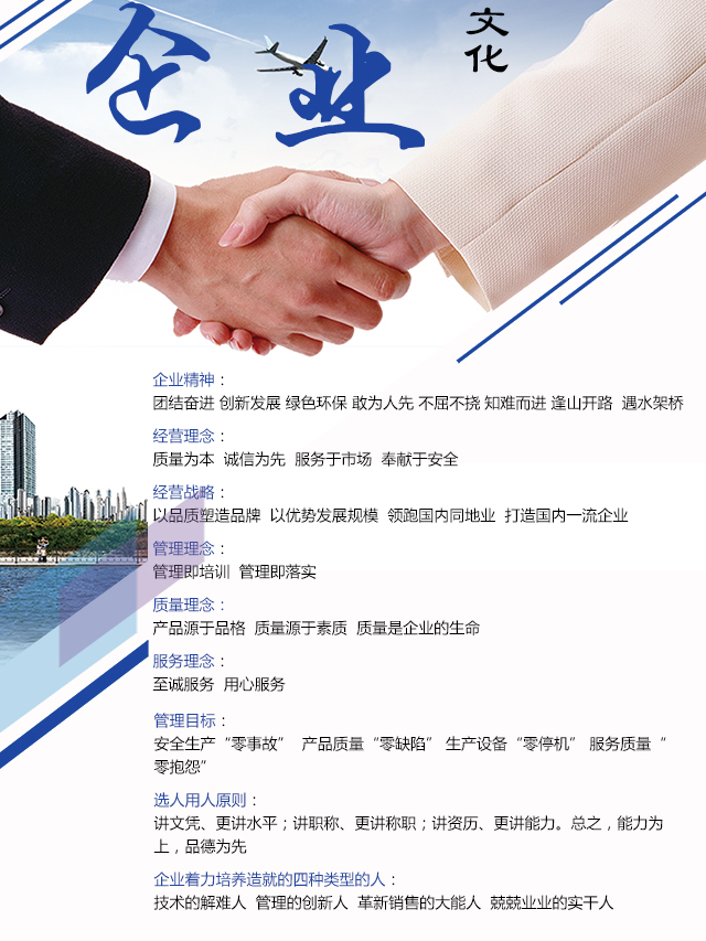 湖南中国P站下载电线电缆有限公司,低烟无卤电线电缆,最新中国P站入口系列,控制电缆,电线电缆企业哪里好