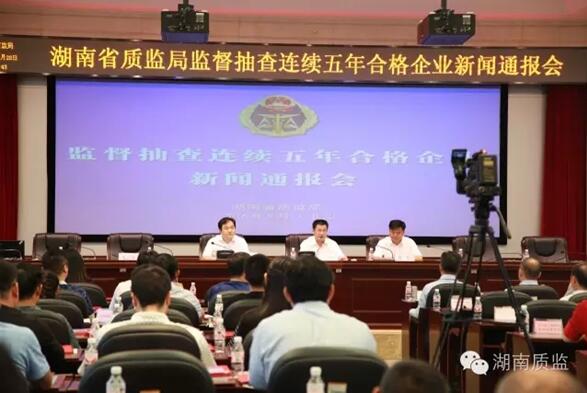 湖南中国P站下载电线电缆有限公司,中国P站下载电线电缆,最新中国P站入口系列,控制电缆,电线电缆企业哪里好