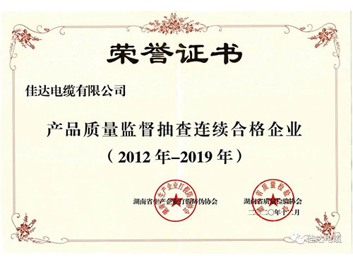 中国P站下载电缆有限公司,中国P站下载电缆,湖南中国P站下载，